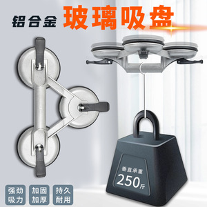 ZHCY Vacuum Lifter 3-Claw <b>Large</b> Suction Cup Heavy Duty Ceramic Tile <b>Marble</b> Floor Tile Holder - Product Image 5