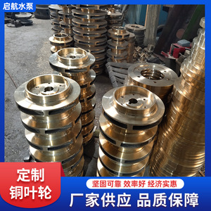 ใบพัดปิดโค้ง 4 ใบ ขัดเงา ติดตั้งแนวนอน สำหรับปั๊มน้ำหมุนเวียน - Product Image 4