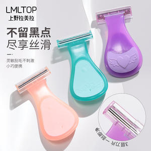 Mini afeitadora portátil de acero inoxidable con triple cuchilla para mujer SY330 - Product Image 2