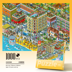 Vinlaa Trendy City Express <span class=keywords><strong>3D</strong></span> Jigsaw <span class=keywords><strong>Puzzle</strong></span> <span class=keywords><strong>1000</strong></span> Pièces DIY Jouet 14 Ans Enfants Adultes Papier Matériel EN71 Certifié UV - Product Image 2