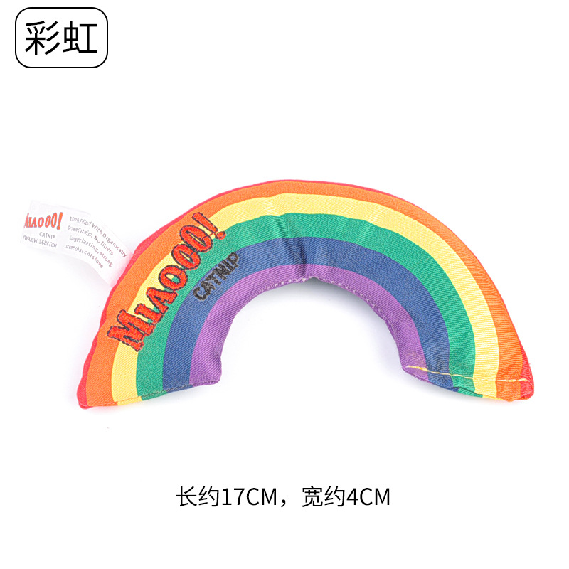 Arc-en-ciel