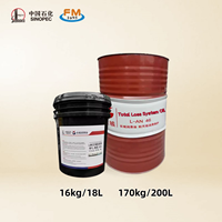 Huile de compresseur Sinopec de haute qualité anti-usure L-AN32 46 68 100 150, huile de base, huile de système à perte totale, fût de 170 kg pour usage industriel