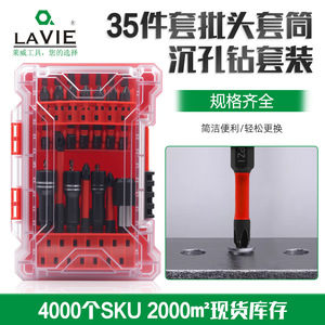 Ensemble de 35 embouts de tournevis et douilles avec tournevis électrique, boîtier à outils en acier de 1/4 po, kit d'outils à main - Product Image 5