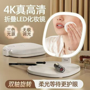 Led Foldable Makeup <b>Mirror</b> Square Desktop Lighted With Usb Charging Three Color Temperature Adjustment <b>Compact</b> <b>Mirror</b> - Product Image 4