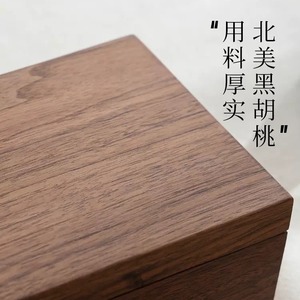 Custom-made North American black walnut wood calligraphy brush storage <b>box</b> with lid, containing the Four <b>Treasures</b> of the Study - Product Image 4