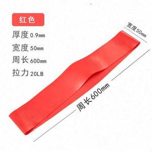 Bandes de résistance mini en TPE avec logo personnalisé, durables, largeur 5 cm, pour yoga et fitness, 20-23 lbs, pour l'exercice et les étirements - Product Image 5