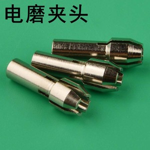 Moliheng – Mini mandrin de meuleuse électrique, porte-outil à 3 têtes de 2.35mm, accessoires pour machine à graver - Product Image 2