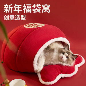 New Year's Warm Cat <b>Bed</b>, Trendy Chinese Style, Thickened Sponge Cat <b>Bed</b>, Snake Year Dog <b>Bed</b>, Lucky Bag Design, Cross-border - Product Image 4