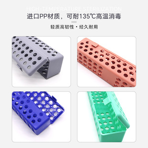 Dental Instrument Storage Box High Capacity Sterilization <b>Case</b> For Oral Surgery <b>Tools</b> Multiple Colors - Product Image 5