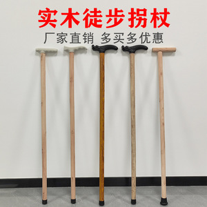 Bâton de marche en bois 88 cm, matériau naturel en bois d'arbre, pour la randonnée et les activités de plein air - Product Image 2
