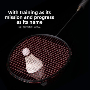 Raqueta de Bádminton Ultraligera de 72g, Alta Rigidez, Empuñadura de PU, Raqueta Individual para Aficionados y Jóvenes, Fibra de Carbono, Venta al por Mayor - Product Image 1