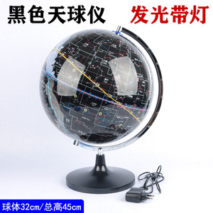 Globo Celeste Transparente de 32 cm para Ciencia Popular, Globo de Constelaciones de Alta Definición, Globo Celeste Negro, Escuela Secundaria - Product Image 5