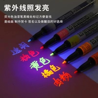 Marqueur solide SAKURA Fabriqué au Japon Marqueur de peinture de couleur fluorescente