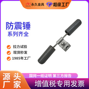 Fdyj-1/2 Optical Cable Vibration Damper High Strength Steel Wire Conductor Pre Twisted Line Hardware For 25-400mm2 - Product Image 5