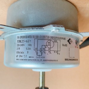 Motor Asíncrono YDK25-6J7 220-240V 25W 830rpm Monofásico para Ventilador de Aire Acondicionado - Product Image 1