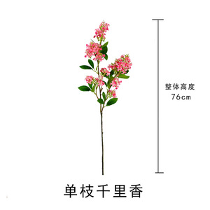 Fleurs artificielles de lilas avec feuilles et fleurs de Murraya Paniculata en soie pour la décoration de la maison et des mariages, 76 cm - Product Image 3