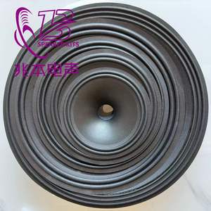 Accesorios para Altavoz con Cono de Papel y Borde de Tela, Personalizables en Varios Tamaños - Product Image 1