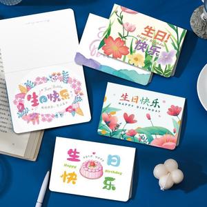 Custom Paper Greeting Card Birthday Christmas Paper Card Invitation Cards with Envelope