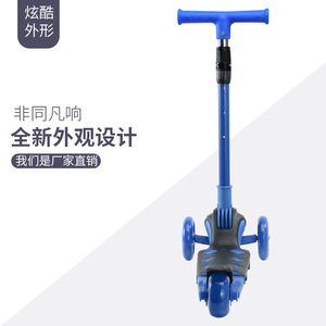 สกู๊ตเตอร์สามล้อพับได้แบบสั่งทำพิเศษสำหรับเด็กอายุ 3 ปีขึ้นไป สีฟ้า ปรับความสูงได้ - Product Image 1