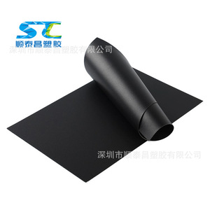 Shun Tai Chang Black Matte PP <b>Sheet</b> 0.3-5mm Customizable <b>Thickness</b> For Bag Linings - Product Image 3