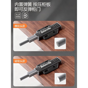 Poignée magnétique dissimulée à ressort pour porte d'armoire en alliage d'aluminium Belonville, mécanisme sans poignée, réglable de 1 à 5 mm - Product Image 4