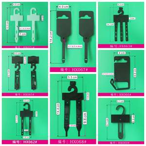 Biểu Tượng Tùy Chỉnh Vành Đai Nhựa Hiển Thị Móc Móc Áo Với Lụa In, Bền Vành Đai Khóa Móc Cho Các Cửa Hàng Bán Lẻ - Product Image 5