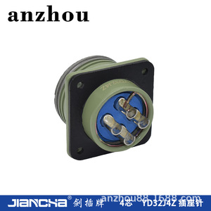 Conector de Aviación Tipo Espada YD de 4 Pines, Carcasa de Receptáculo YD32J4Z, Enchufe Impermeable para Servomotor - Product Image 2
