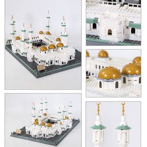 Bloques de Construcción de la Mezquita Grande de la Meca, Arabia Saudita, OEM, Juego de Bloques Educativos de Construcción Arquitectónica, Escala 1:1, 2291 Piezas - Product Image 3