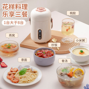 Portable Electric Slow Cooker 0.9L With <b>Timer</b> Function For Soup And Porridge Making - Product Image 4