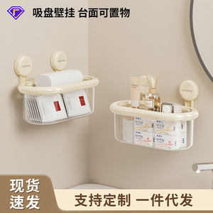 Uforu Wall Mounted <b>Storage</b> <b>Box</b> With Lid Suction Cup Bathroom <b>Shelf</b> Waterproof Large Size Corner Mount Durable - Product Image 4