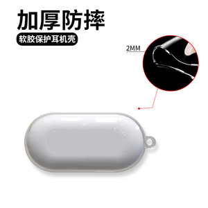 Étui pour écouteurs Flashmob E31A, coque souple transparente en TPU, finition givrée antichoc pour écouteurs - Product Image 2