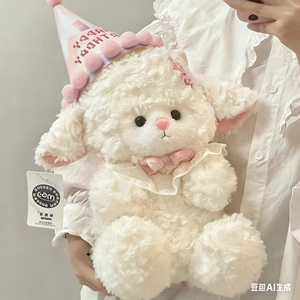 Peluche <span class=keywords><strong>de</strong></span> Oveja Pequeña, Relleno <span class=keywords><strong>de</strong></span> Algodón PP, Almohada para <span class=keywords><strong>Dormir</strong></span>, Regalo para Novia, Mejor Amiga, Regalo <span class=keywords><strong>de</strong></span> Cumpleaños para Niños, Princesa - Product Image 6