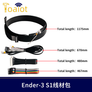 Paquete de cables Creality Ender-3 S1, cables de pantalla y motor para accesorios de impresora 3D - Product Image 4