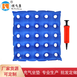 Coussin de siège gonflable carré respirant anti-escarres pour fauteuil roulant, pour personnes âgées, usage domestique, avec trous de ventilation, taille moyenne - Product Image 5