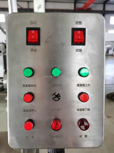 CMT-C Series Alta Temperatura Stress-Ruptura <span class=keywords><strong>Creep</strong></span> <span class=keywords><strong>Testing</strong></span> Machine - Product Image 6