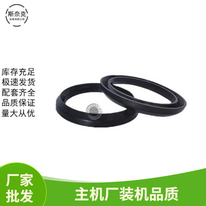 แหวนซีลปั๊มสูบแบบลูกสูบสามสูบ แหวนซีลน้ำร่องวี โอริง อะไหล่หัวปั๊มสเปรย์ ซ่อมเครื่องจักรกลการเกษตร - Product Image 5