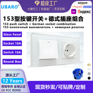 Ubaro Rocker Switch And Eu <b>Socket</b> 153*82*35mm Tempered Glass Panel <b>Single</b> Live Wire Control - Product Image 5