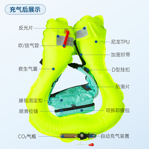 Automatic Inflatable Life Jacket 150n Buoyancy TPU Material Reflective Adult Fishing Boat Emergency Use - Product Image 1