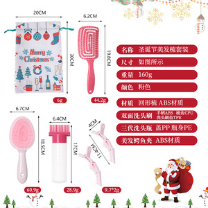 Ensemble de coiffure de Noël rose 6 pièces, peigne de massage, pinces à cheveux, cadeau pour usage général - Product Image 2