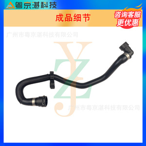 ท่อทำความร้อนเครื่องยนต์ LR000943 สำหรับแลนด์โรเวอร์ ดิสคัฟเวอรี่ สปอร์ต อีโวค ฟรีแลนเดอร์ 2 ท่อน้ำพลาสติกแบบยืดหยุ่น - Product Image 3