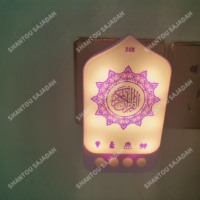 SHANTOU SAJADAH ZK90PRO-C EU Zikir Plug Speaker Al-Quran Elektronik dengan Lampu Warna-warni Islam Muslim Edukatif dalam 24 jam