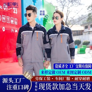 Conjunto de Traje de Trabajo de Manga Larga para Hombre, Verano, Delgado, Absorbente de Sudor, Ropa Protectora para Fábrica/Taller - Product Image 2