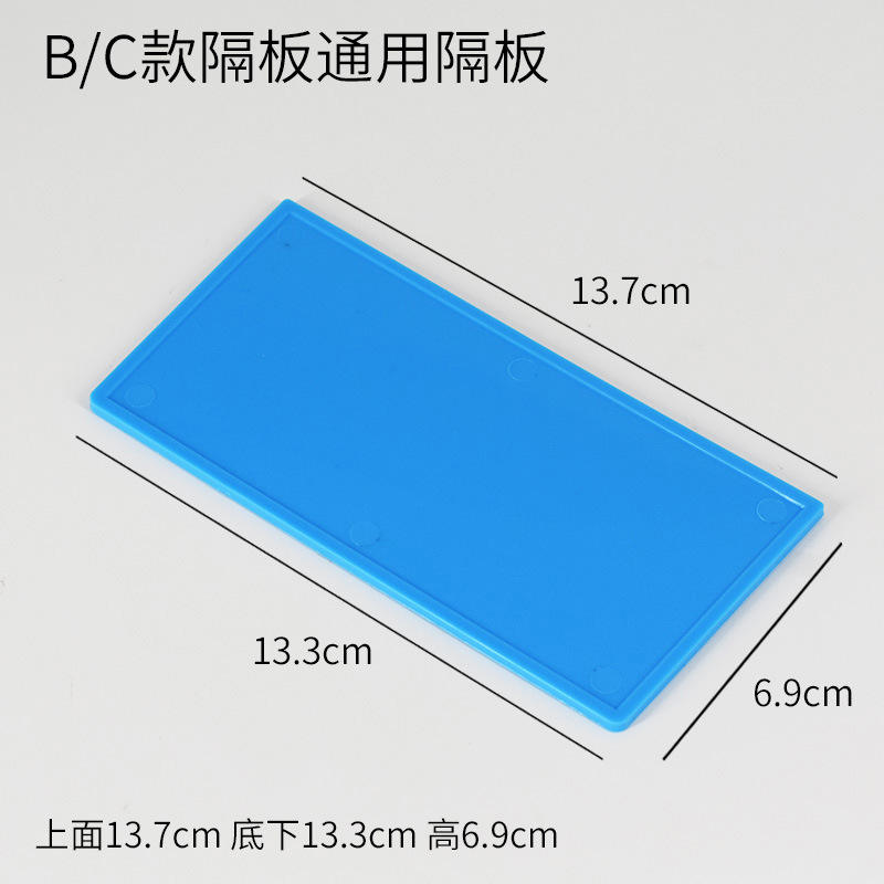 Type B, Type C, and Type D universal partition (4 pieces)
