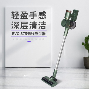 BVC S75 Wireless Vacuum Cleaner Lightweight Deep Cleaning Handheld Cordless Vacuum Green - Product Image 1