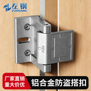 Aluminum Alloy Anti Theft <b>Latch</b> Security <b>Lock</b> For Door Indoor Use With Easy Installation - Product Image 4