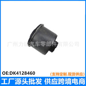 Buje Diferencial y Soportes de Suspensión de Eje Trasero de Goma para Modelos Ford Fiesta 2009-2013 DK4128460 - Product Image 5