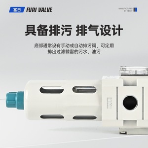 โอเซล GFR200-08B วาล์วควบคุมแรงดันพร้อมเกจวัด สำหรับชุดกรองและปรับสภาพอากาศ - Product Image 3