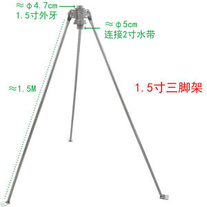 Pulvérisateurs longue portée pour jardins potagers, trépieds de 1,5 pouce, 2 pouces, 2,5 pouces, bras oscillant, têtes d'arrosage agricoles - Product Image 4