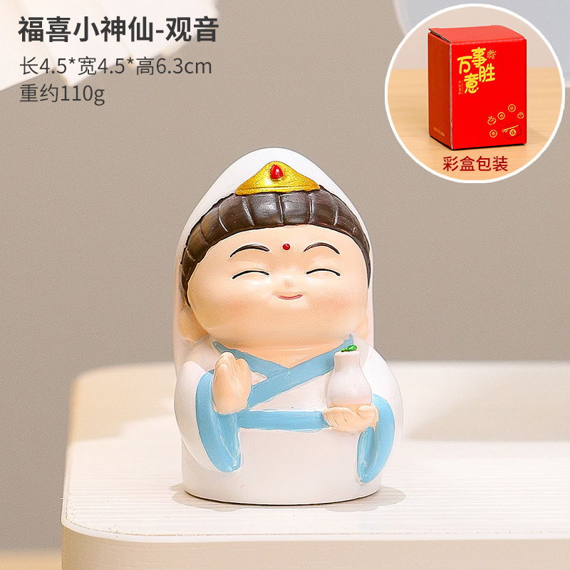 Guanyin