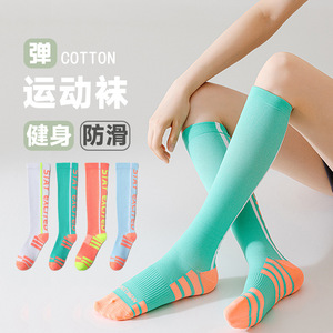 Zhuji Women's Calf Compression Socks For Yoga And Outdoor Sports Long Socks With Alphanumeric Script Pattern - Product Image 1